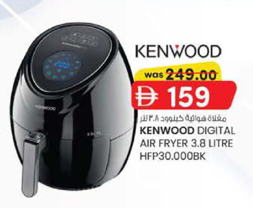 available at K M Trading  in UAE - Sharjah / Ajman