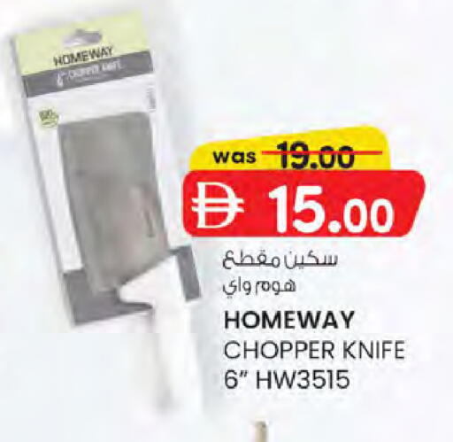 available at K M Trading  in UAE - Sharjah / Ajman