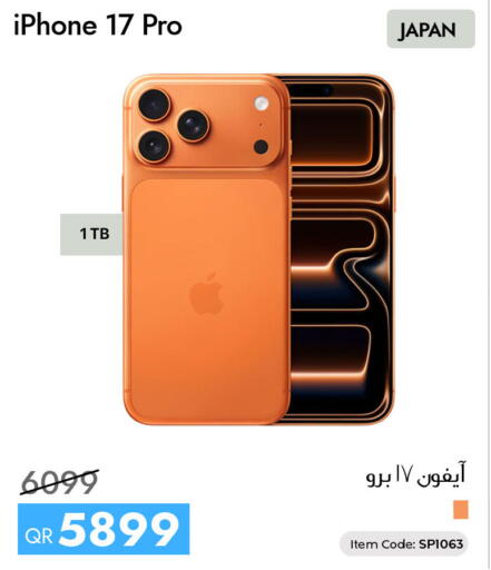 available at iCONNECT  in Qatar - Al Wakra