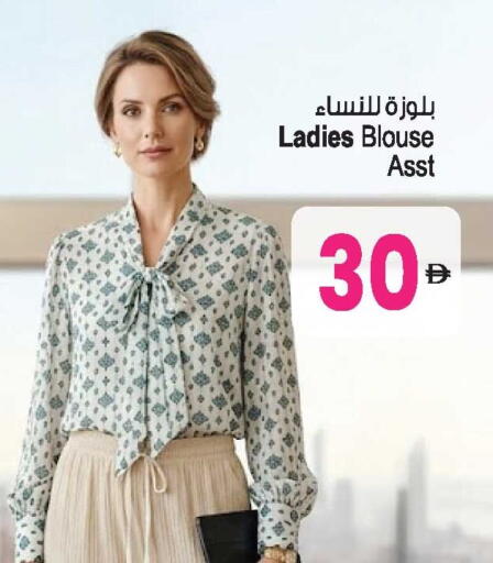 available at Ansar Gallery in UAE - Dubai