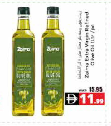 available at هايبر ماركت باسونز in الإمارات العربية المتحدة , الامارات - ٱلْعَيْن‎