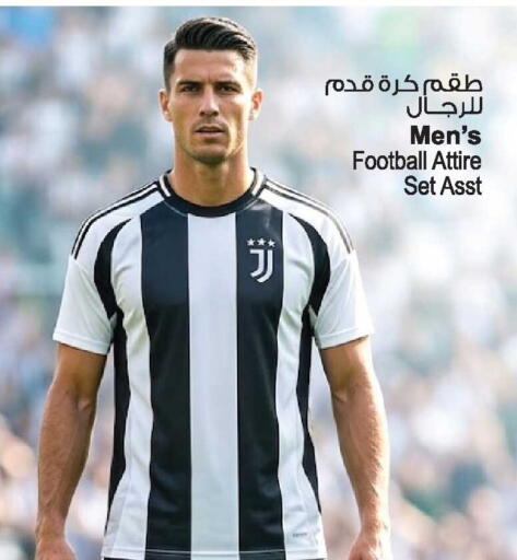 available at Ansar Gallery in UAE - Dubai