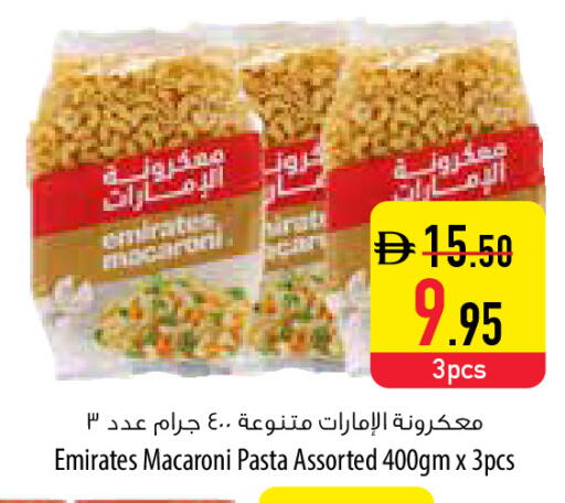 available at Safeer Market in UAE - Fujairah