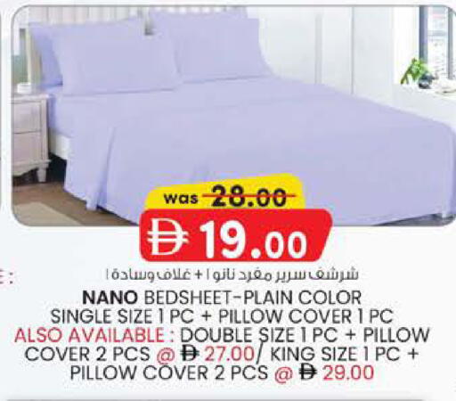 available at صفا هايبر in الإمارات العربية المتحدة , الامارات - ٱلْعَيْن‎