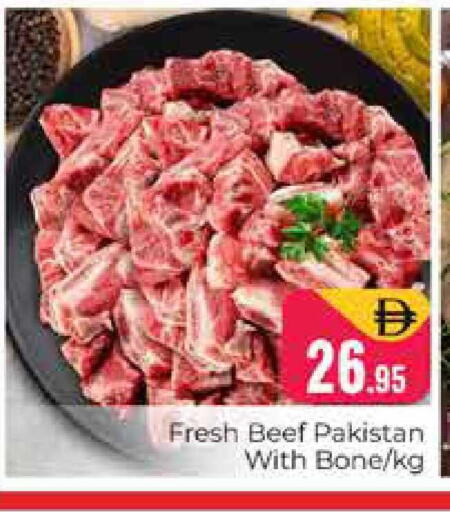 available at هايبر ماركت باسونز in الإمارات العربية المتحدة , الامارات - دبي