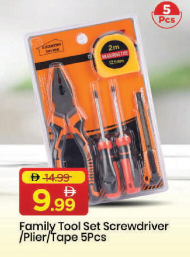 available at Mark & Save in UAE - Dubai