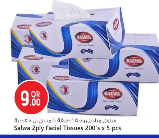 available at سفاري هايبر ماركت in قطر - الريان