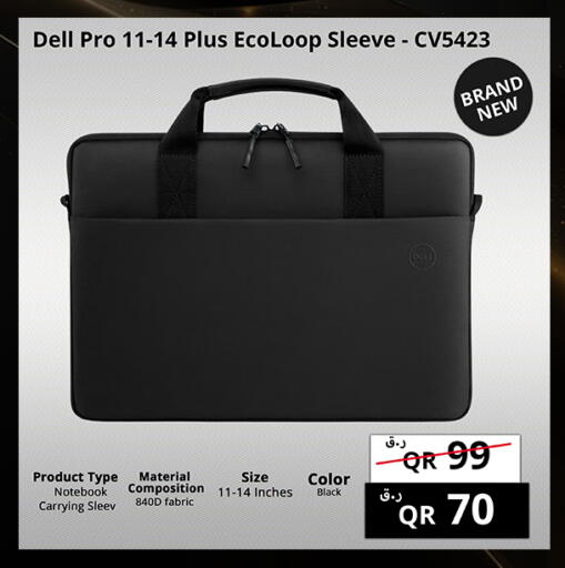 available at Prestige Computers in Qatar - Al Shamal