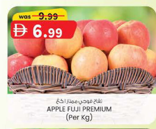 Apple available at صفا اكسبريس سوبرماركت in الإمارات العربية المتحدة , الامارات - ٱلْعَيْن‎