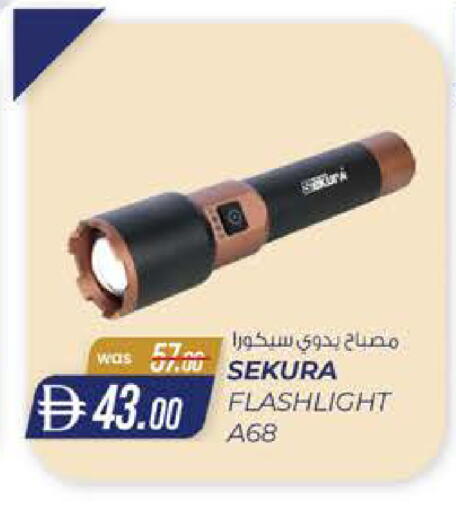 available at K.M Hypermarket in UAE - Al Ain