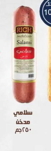 available at  أوسكار جراند ستورز  in Egypt - القاهرة