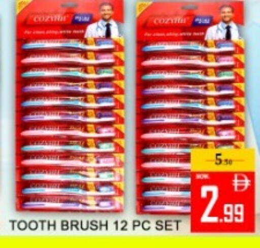 available at Green Gift Department Store in UAE - Dubai