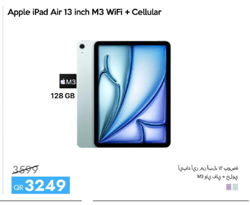 Apple available at سيل بلاينت للهواتف in قطر - الضعاين