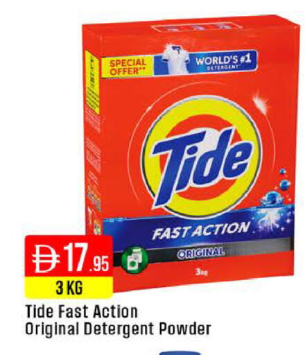 available at West Zone Supermarket in UAE - Dubai