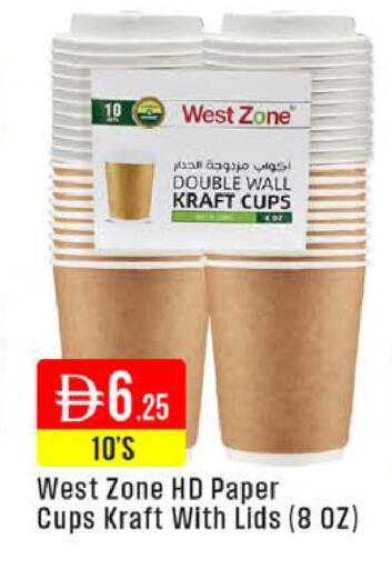 available at West Zone Supermarket in UAE - Dubai
