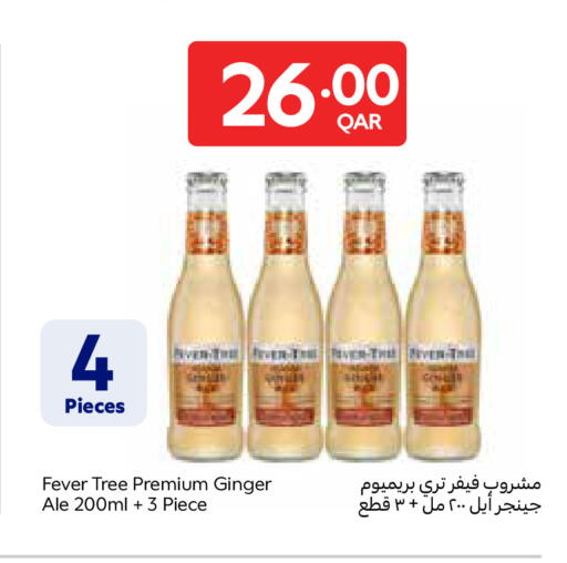Ginger available at كارفور in قطر - الضعاين