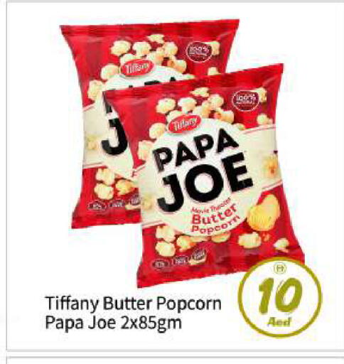 available at بيج مارت in الإمارات العربية المتحدة , الامارات - أبو ظبي