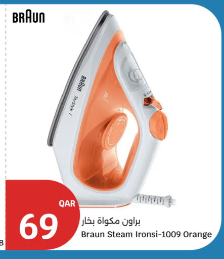 Orange available at City Hypermarket in Qatar - Al Wakra