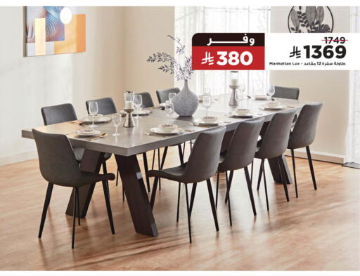 available at هوم بوكس in مملكة العربية السعودية, السعودية, سعودية - المدينة المنورة