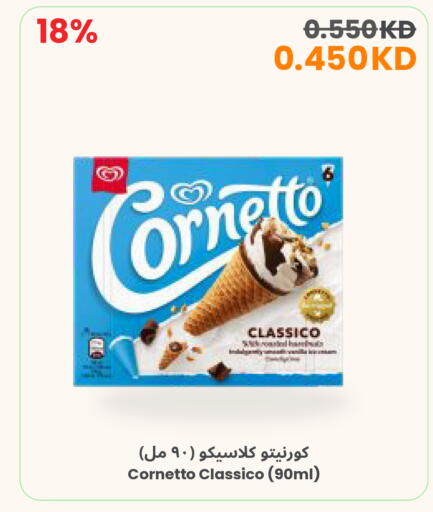 available at مركز سلطان in الكويت - مدينة الكويت