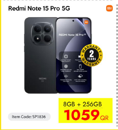 available at سيل بلاينت للهواتف in قطر - الضعاين