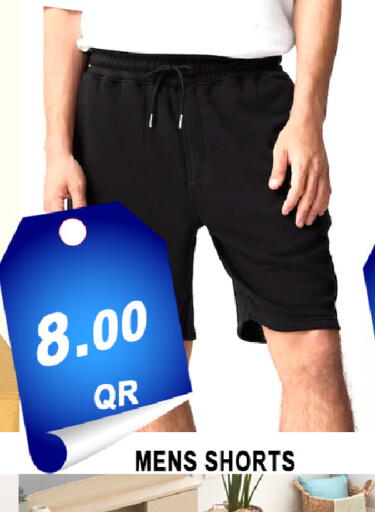 available at باشن هايبر ماركت in قطر - الخور