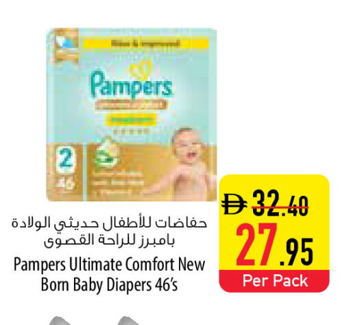 available at السفير ماركت in الإمارات العربية المتحدة , الامارات - رَأْس ٱلْخَيْمَة