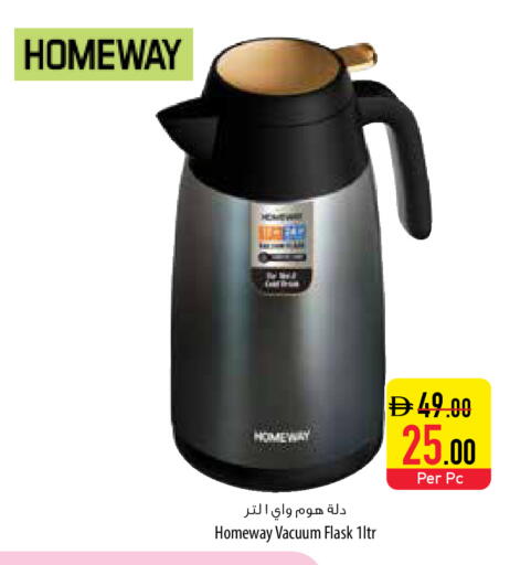 available at السفير ماركت in الإمارات العربية المتحدة , الامارات - أبو ظبي