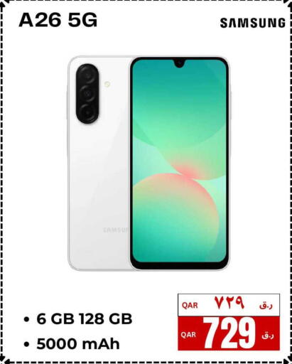 available at إلكترو مايت in قطر - الشحانية