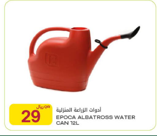 available at Al Meera in Qatar - Al Wakra
