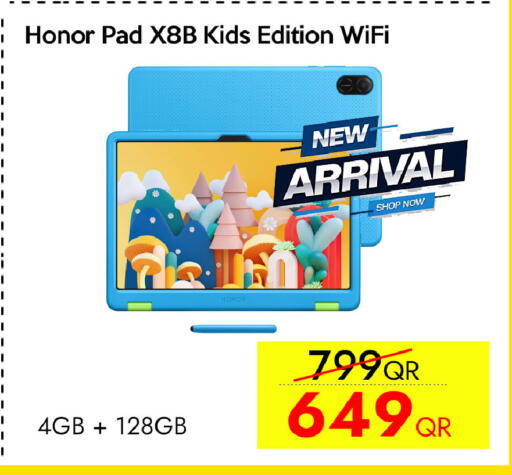 available at سيل بلاينت للهواتف in قطر - الوكرة