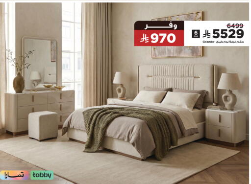 available at هوم بوكس in مملكة العربية السعودية, السعودية, سعودية - سكاكا