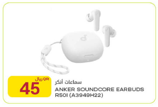 available at شركة الميرة للمواد الاستهلاكية in قطر - الخور