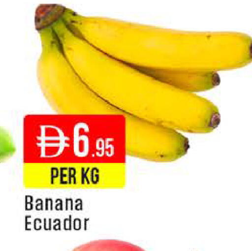 Banana from Ecuador available at West Zone Supermarket in UAE - Dubai