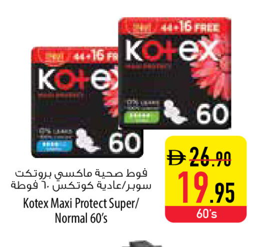 available at السفير ماركت in الإمارات العربية المتحدة , الامارات - رَأْس ٱلْخَيْمَة