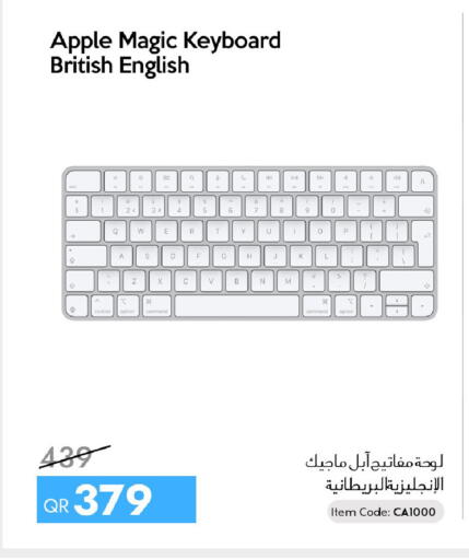 Apple available at سيل بلاينت للهواتف in قطر - الوكرة