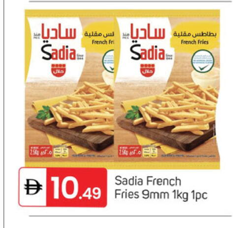 available at سوق طلال in الإمارات العربية المتحدة , الامارات - دبي