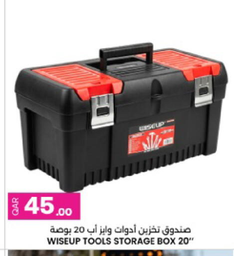 available at Ansar Gallery in Qatar - Al Khor