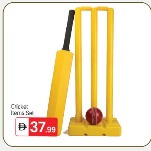 available at TALAL MARKET in UAE - Dubai