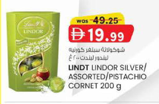 available at الصفا in الإمارات العربية المتحدة , الامارات - ٱلْعَيْن‎