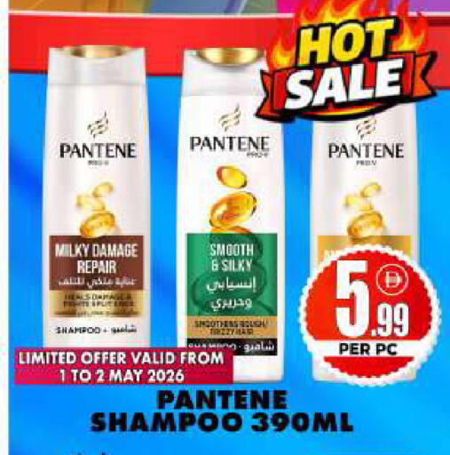 available at Centro Discount Center in UAE - Dubai