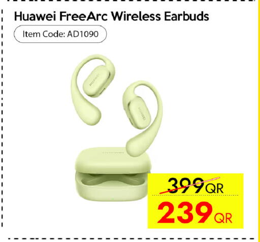 available at سيل بلاينت للهواتف in قطر - الخور