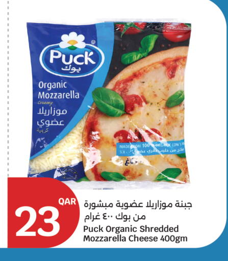 available at City Hypermarket in Qatar - Al Wakra