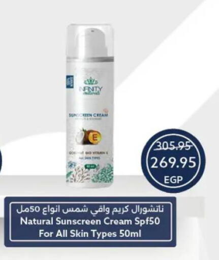 available at  أوسكار جراند ستورز  in Egypt - القاهرة