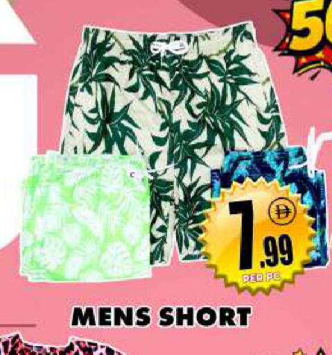 available at Centro Discount Center in UAE - Dubai