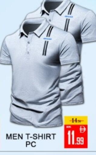 available at Green Gift Department Store in UAE - Dubai