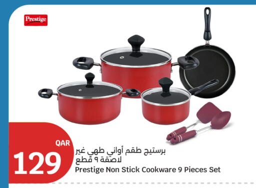 available at سيتي هايبرماركت in قطر - أم صلال