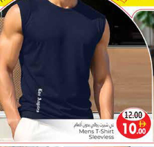 available at هايبر ماركت باسونز in الإمارات العربية المتحدة , الامارات - ٱلْعَيْن‎