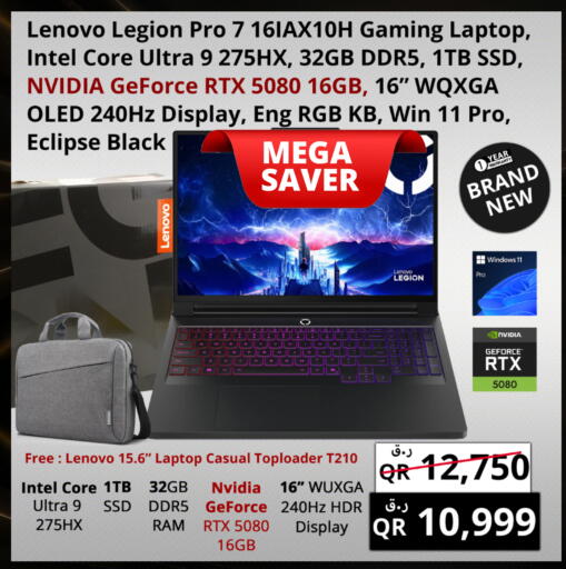 available at Prestige Computers in Qatar - Al Wakra