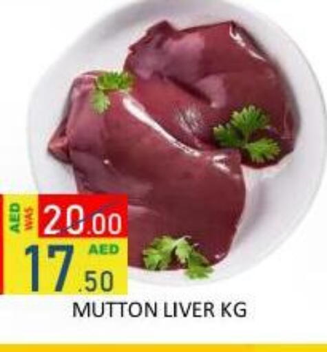 available at رويال جلف هايبرماركت in الإمارات العربية المتحدة , الامارات - أبو ظبي